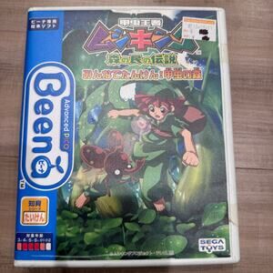 Sega Advance Pico Beena Mushi King Forest Legend Game Japan 2005 Sega Toys Beena